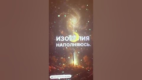 12 Февраля 2025 год Полнолуние #ритуал #полнолуние