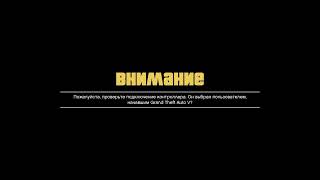 видео: #Прямой_показ #стримvr #PS4 #сентябр_2025 #VR #PS4_VR #DOOM_VR #GTAVONLINE #GTA5#GTA_5 #прямой_показ картинка: #Прямой_показ #стримvr #PS4 #сентябр_2025 #VR #PS4_VR #DOOM_VR #GTAVONLINE #GTA5#GTA_5 #прямой_показ