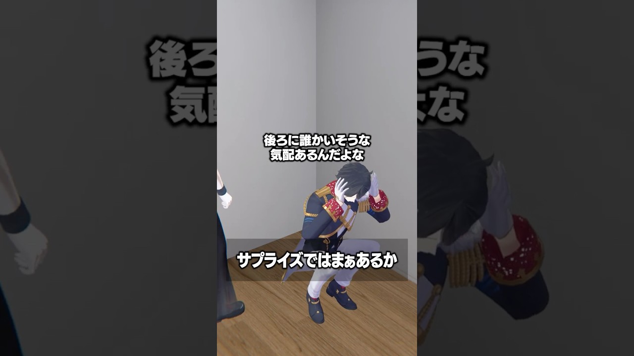サプライズではまぁあるか #夢追翔 #にじさんじ