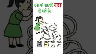 Yadav shotrs #viral #shorts #video #entertainment #braintest #knowledge #stressrelief