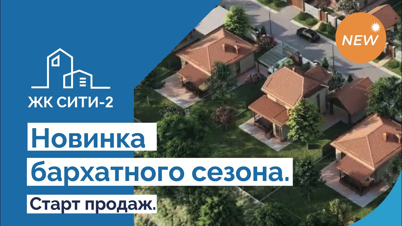 Анапе жилой модуль дешево Анапе жилой модуль дешево