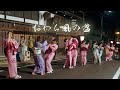 おわら風の盆2025 西町 最後の輪踊り Most beautiful Bon dance "Owara Kaze no Bon"