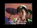 The Checkers《神様ヘルプ!》1985