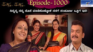 Muktha Muktha  Episode 1000 || TN Seetharam