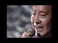 海峡/吉幾三 (カラオケ映像)