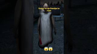 Grandpa na kiya Granny pa fire #granny #escape #part2010