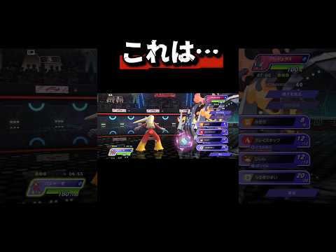 #ポケモンチャンピオンズ#PokemonChampions#ポケモン#Pokemon#ポケモン対戦#ランクマッチ