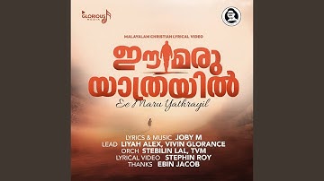 EE MARU YATHRAYIL VAN BHARAM