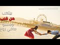 استراحة محارب 