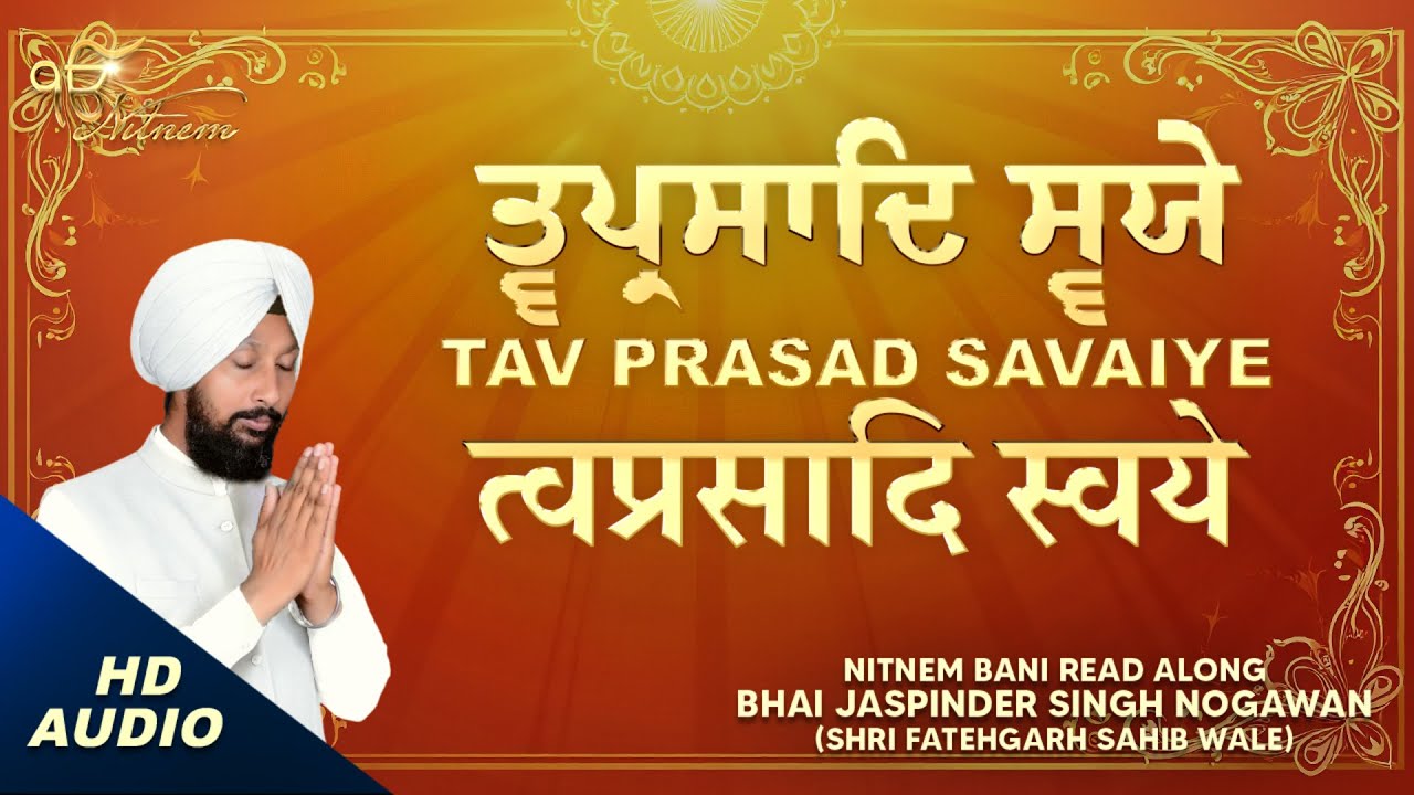 Tav Prasad Savaiye (Nitnem Bani) – Bhai Jaspinder Singh Ji Nogawan (Shri Fatehgarh Sahib Wale)