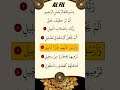 ماهر المعيقلي سورة الفيل ماهر المعيقلي سورة الفيل