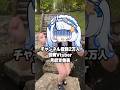 2万人YouTuberの月収がヤバすぎたwww