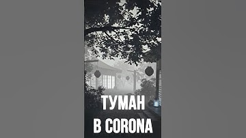 Создание дыма в 3d max #3d #3dsmax #моделирование #tutorial