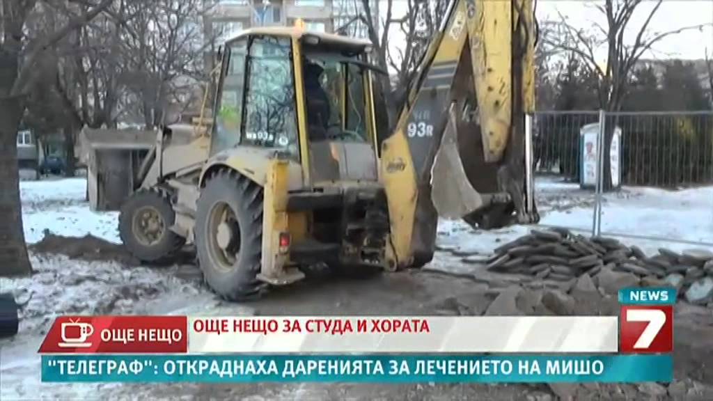 Силистра - студът и хората