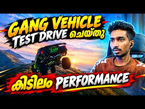 Gang Vehicle Test Drive ചെയ്തു നോക്കി .....കിടിലം Performance