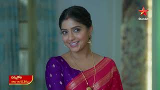 Ninnu Kori - Promo | 06th Nov 2025 | Mon - Sat at 12:30 PM | Star Maa Serials | Star Maa