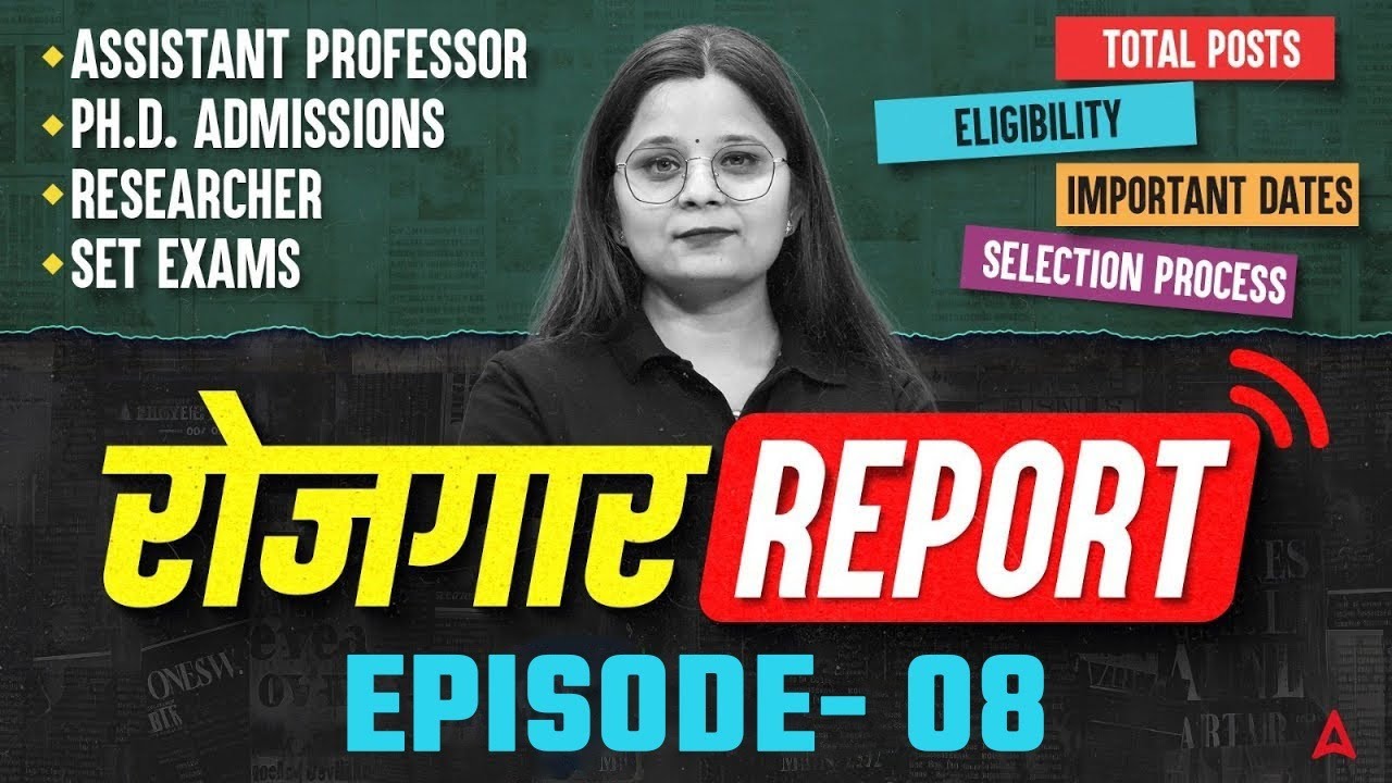 Assistant Professor Vacancy 2026 | PhD Admission 2026, PhD Admission 2026 & SET Exam 2026 Report #8