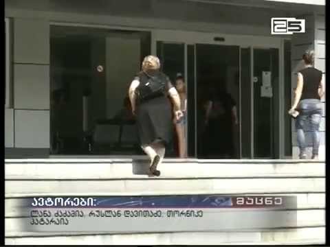 კლინიკა მედინაში მოთავსებულ  63 წლის მამაკაცს ყირიმ-კონგოს ვირუსი არ დაუდასტურდა