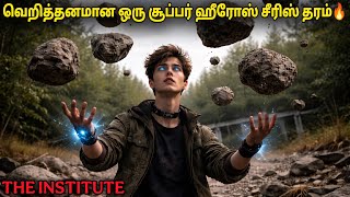 தரமான சூப்பர் ஹீரோஸ் சீரிஸ் 🔥|film roll | tamil explain | movie review