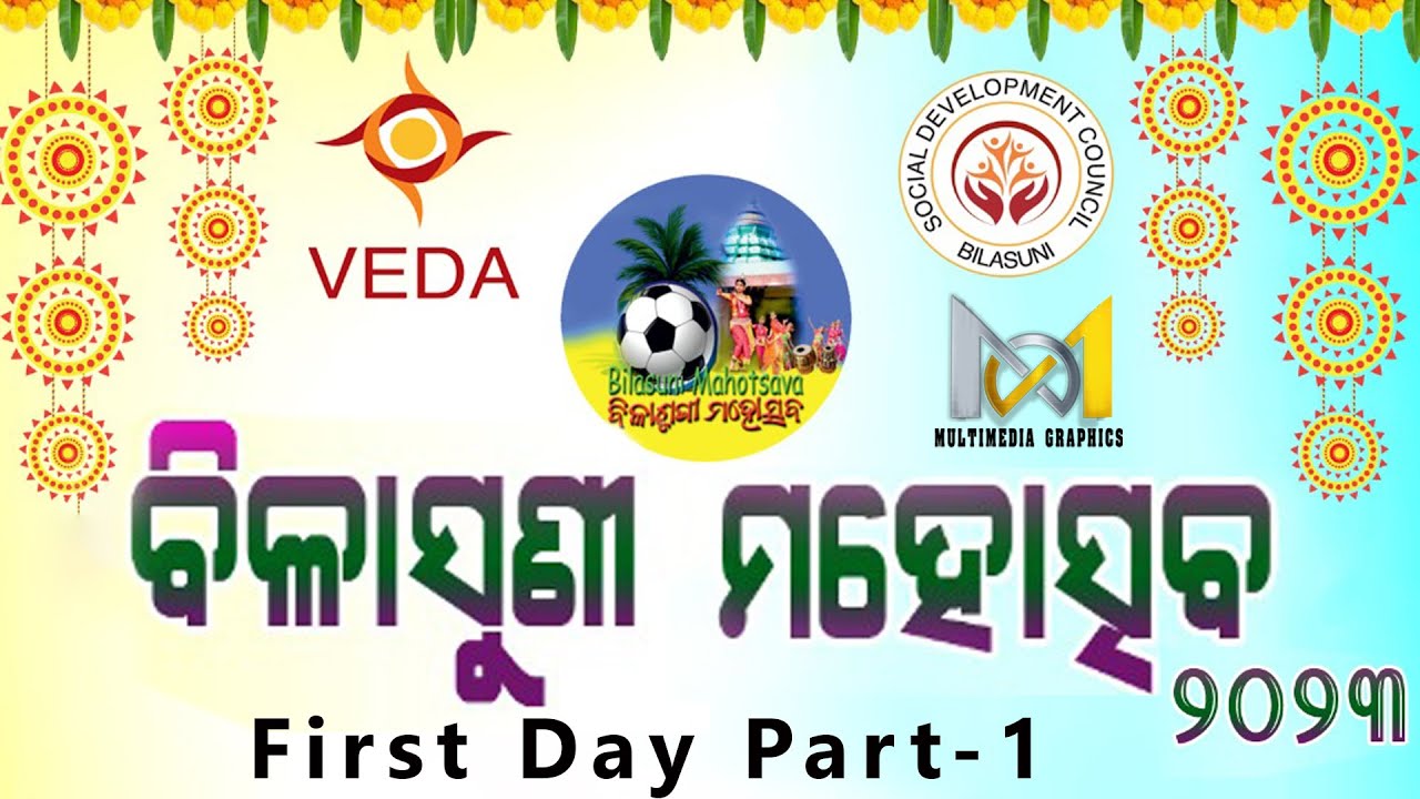 Bilasuni mahotsav 2023 day 1 part1 niali