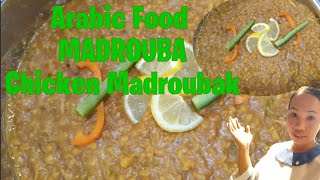 Arabic food | Madrobia | Chicken Madrob