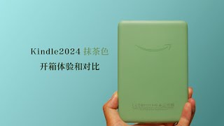 Kindle 第11世代 抹茶色 Kindle 第11世代 抹茶色 Kindle 第11世代 抹茶