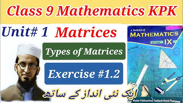 Exercise 1.2 Complete | Types of Matrices with Examples | Class 9 Maths KPK Board | Matrices Chapter