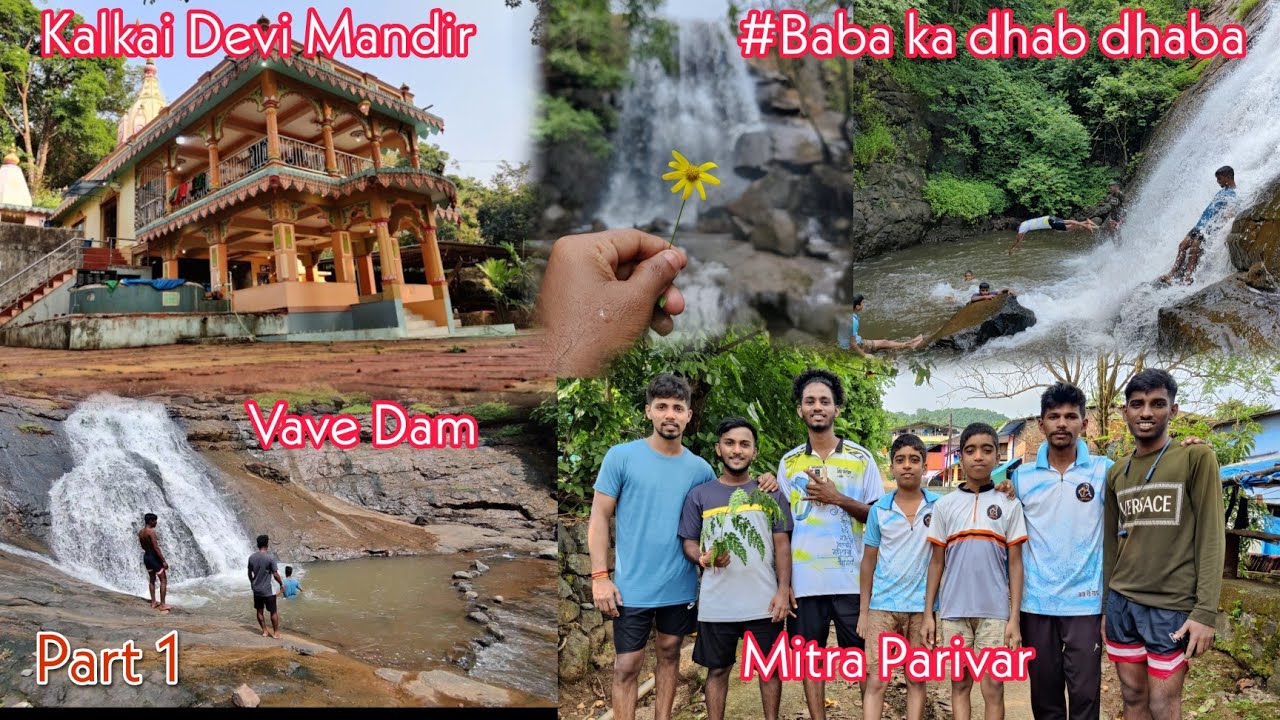 काळकाई देवी मंदिर || Kalkai Devi Mandir || Vave Dam || Kunal Chaulkar Vlog || Part 1