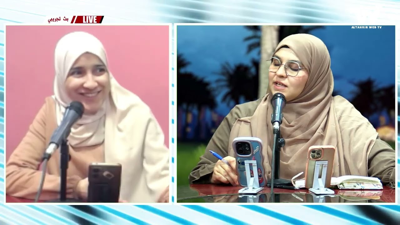 #في_رحاب_بيوتنا #الموضوع : التربية فن ..له اصول الحلقة الثانية