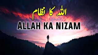 ALLAH Ka Nizam | Beautiful Spiritual Quotes | Listen the Islam Q.K