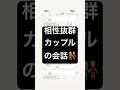 【んっ】#dm #line