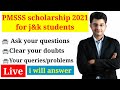 Pmsss Scholarship 2021 For J&k Students Doubts
