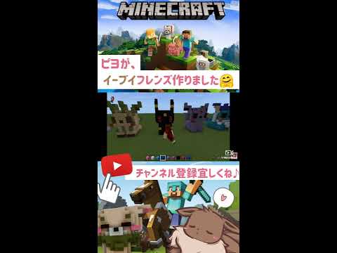 イーブイフレンズ Youtube イーブイフレンズ Youtube