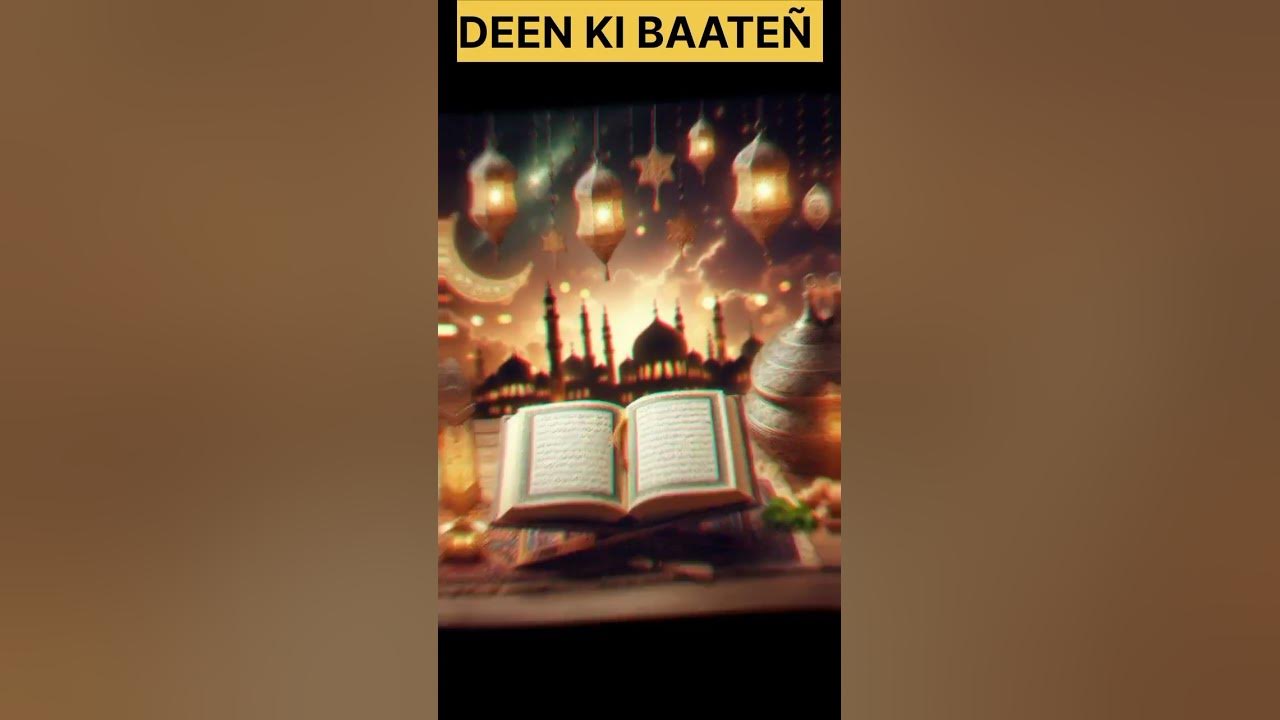 three-things-about-islam-islamic-facts-shorts-sfeed-youtube