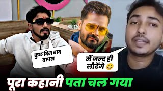 में जल्द ही लौटेंगे Tk7.... पूरा कहानी देखिए नेपाल में..!khesari lal yadav|Yt| ghirahua 