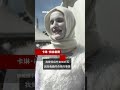 鳥類模仿者參加海鷗鳴叫大賽－ BBC News 中文