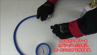 R134a用ガス注入器 | 自動車工具・部品・消耗品のことならJTC Auto
