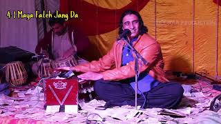 Taxila Full Function - Naseem Ali Siddiqui | Live Performance