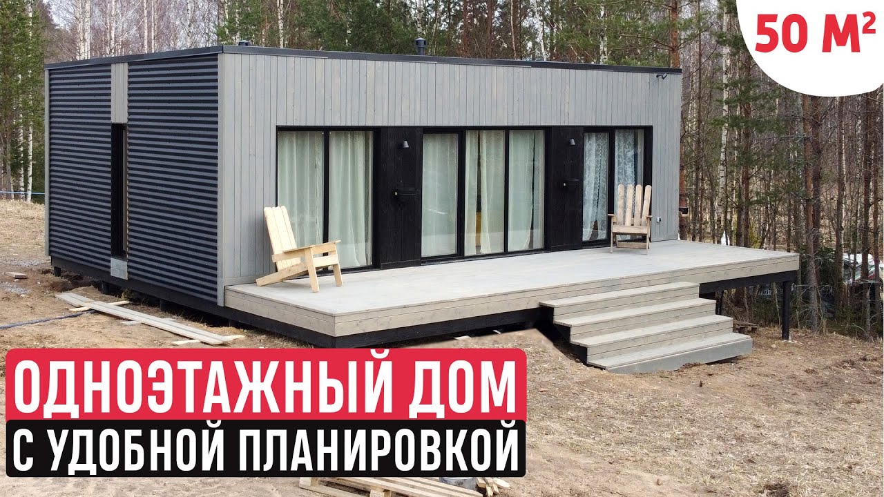 Модульный дом одноэтажный Динскую цена