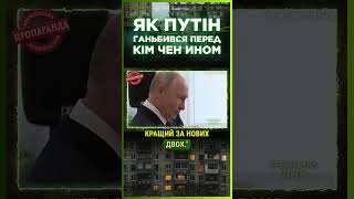 Как Путин поехал НА ПОКЛОН к Ким Чен Ыну клянчить оружие / РЕЖИМ ДНА