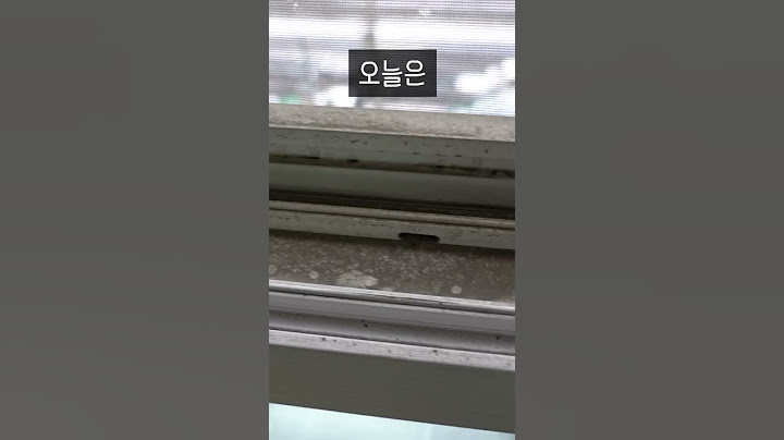 창틀 청소, 20초짜리 이 영상 하나로 종결합니다