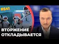 Байден отомстил Путину за поражение на переговорах в Женеве