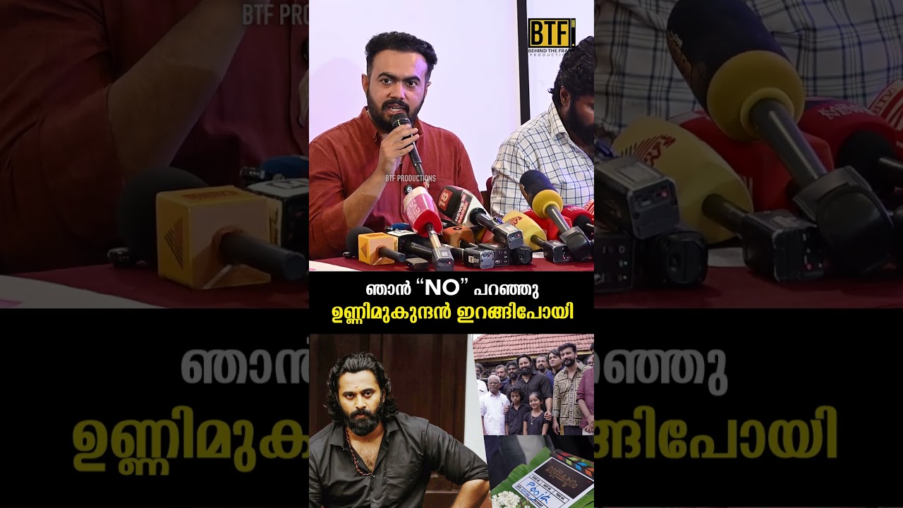 Vishnu Sasi Shankar Exposes Unni Mukundan’s Set Walkout | Malikappuram Ghost-Direction Truth