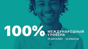eibabo® technology store [ru]
