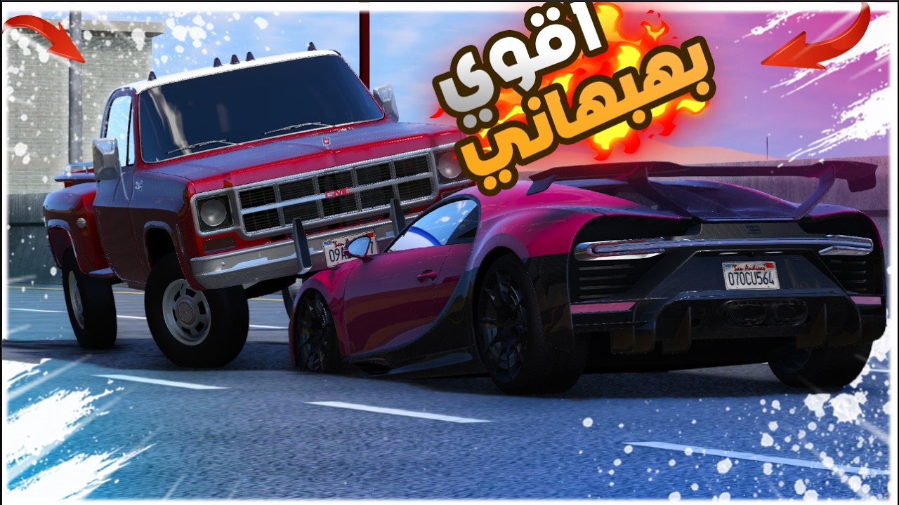 تحدي تصادم بين ولد و بنت 🚗✌️ فلم قراند GTA V