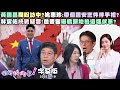 馬德共諜案