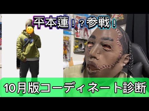 トラヴィスと愉快な仲間たち - YouTube