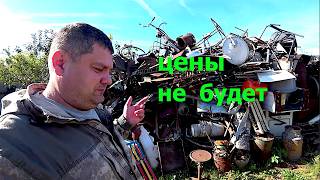 картинка: Цены на чермет больше не будет! Интересные находки на стоянке нефтяников!