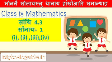 Chapter 4 Linear equations in two variables। Class ix maths। Ex - 4.3। Bodo medium। Question 1