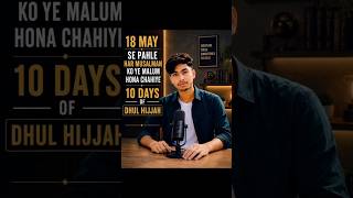 10 Days Of Dhul Hijjah #hadith#dua#qurbani2026#dhulhijjah#motivational#shorts#shortsvideo#masail